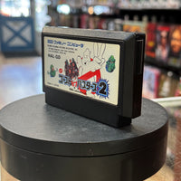 Ghostbusters 2 (Nintendo Famicom, Vintage Video Games) LOOSE - Bitz & Buttons