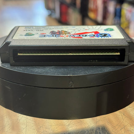 Ghostbusters 2 (Nintendo Famicom, Vintage Video Games) LOOSE - Bitz & Buttons