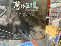 RX-93 Gundam -Metal Structure Kaitai-Shou KI (Bandai Tamashii Nations, Gundam)