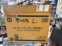 RX-93 Gundam -Metal Structure Kaitai-Shou KI (Bandai Tamashii Nations, Gundam)