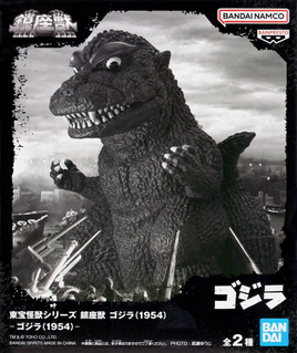 1954 Godzilla Enshrined Statue A (Godzilla, Banpresto)