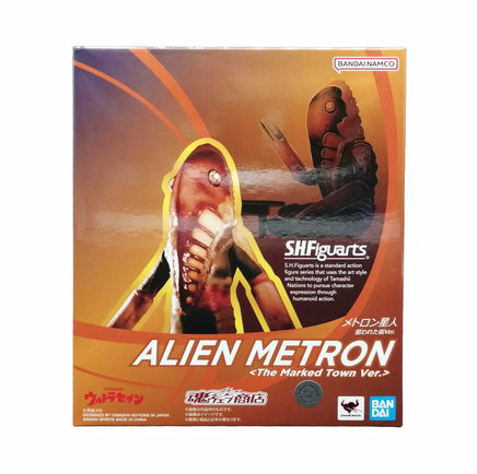 Alien Metron -The Marked Town- (Bandai SH Figuarts, Ultraseven) SEALED - Bitz & Buttons