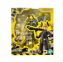 Kikoru Shinomiya (Bandai SH Figuarts, Kaiju No. 8) SEALED - Bitz & Buttons