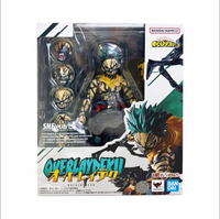 Deku Overlay (Bandai SH Figuarts, My Hero Academia)