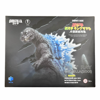 Godzilla Heat Ray 2001 GMK Exquisite Basic (HIYA, Godzilla GMK) SEALED