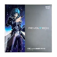 Hellkaiser Ryo (Kaiyodo Revoltech, Yugioh) **SEALED**
