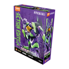 Evangelion Type-01 (Evangelion Action Edition , Blokees) SEALED - Bitz & Buttons