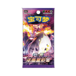 Sword & Shield: Vivid Voltage - Luminous Booster Pack 1bag (Pokemon) - Bitz & Buttons