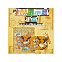 Evee Sleeve Blind Box with Jumbo Pack (Pokemon)