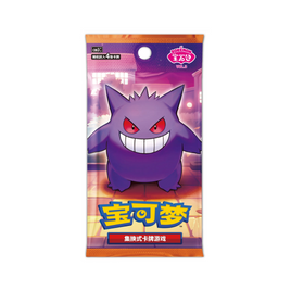 Simplified Chinese 151 Gengar Vol 3 Pack 1bag (Pokemon) - Bitz & Buttons