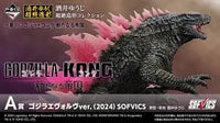 Godzilla-Hitzestrahl-Version (Bandai Ichibansho Godzilla Minus One)