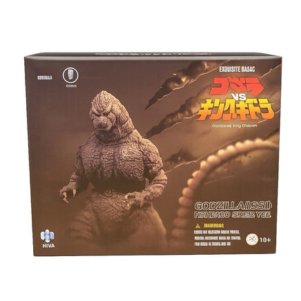Godzilla Hokkaido Exquisite Basic (HIYA, Godzilla Vs. King Ghidorah) SEALED - Bitz & Buttons