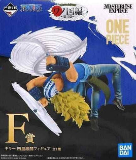 Wano Country Third Act Killer Ichibansho Statue (One Piece DFX, Bandai)