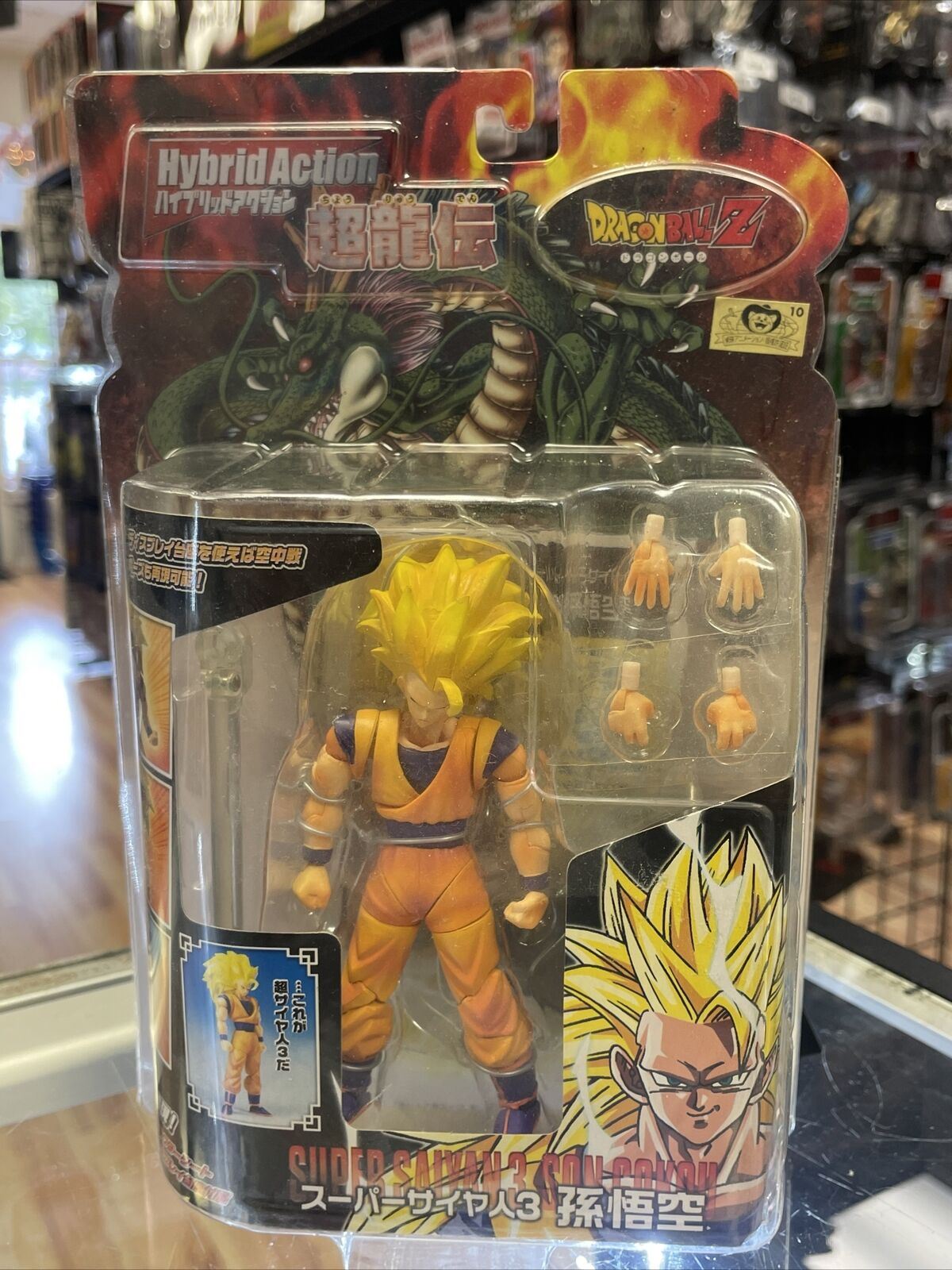 Super Saiyan Son Goku Action Figure